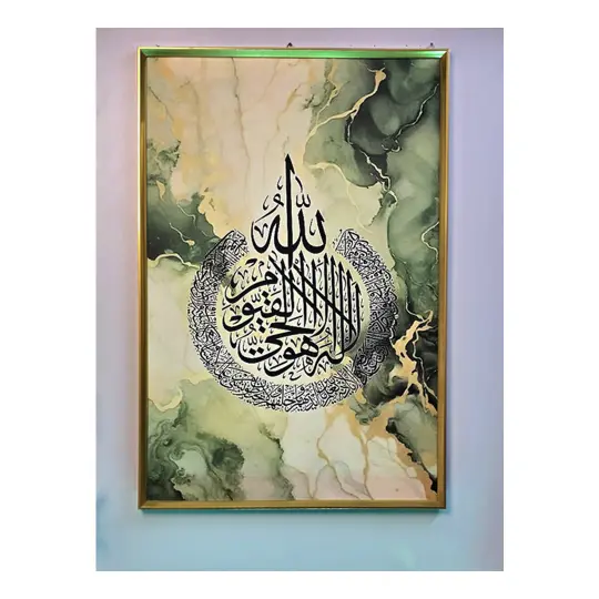 Aitul kursi luxury wallmate